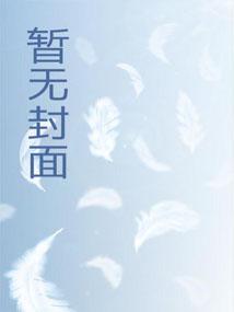 这个民国不好混 这个民国不好混