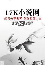 游子的漂泊岁月 游子的漂泊岁月